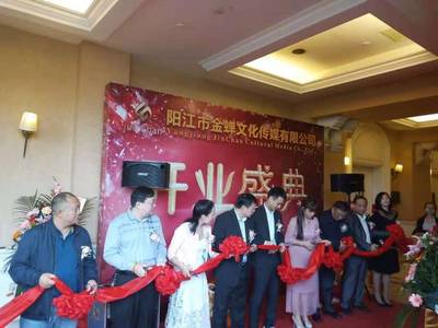 文化擁軍新風(fēng)尚 愛國擁軍愛警委員會(huì)見證金蟬文化啟航